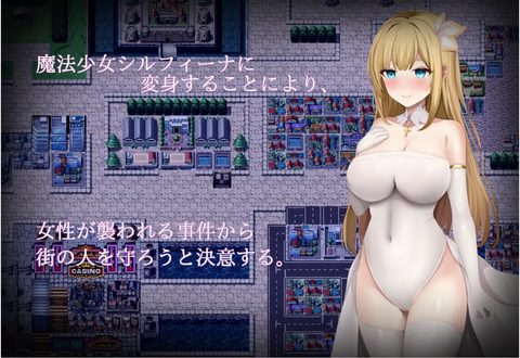 Magical Girl Sylphina screenshot 2