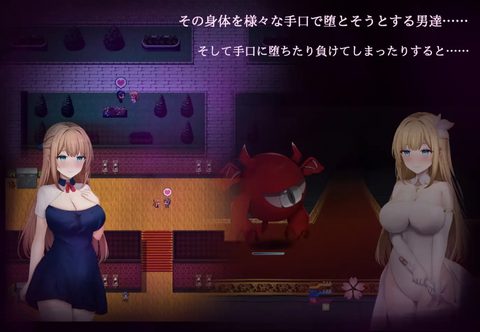 Magical Girl Sylphina screenshot 3