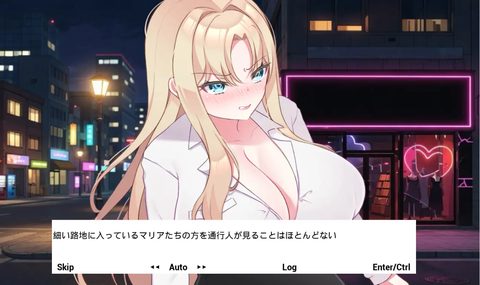 NTR POLITICS JP screenshot 3