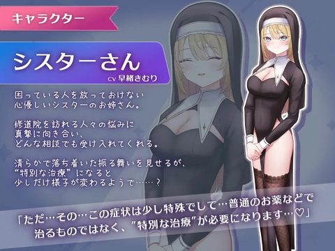 Oral Ecchi♡Player -Immoral Sister Edition- screenshot 5