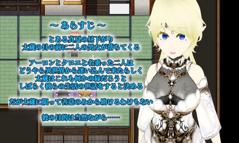 Unchaste: Sheltered Elf Princess Corruption Training Plan screenshot 2