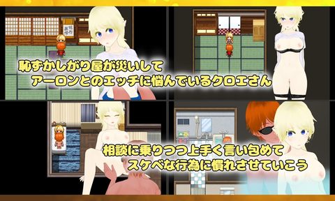 Unchaste: Sheltered Elf Princess Corruption Training Plan screenshot 5