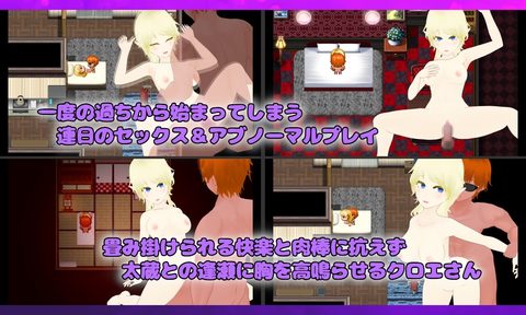 Unchaste: Sheltered Elf Princess Corruption Training Plan screenshot 6