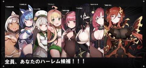 Time Rape Hero screenshot 2