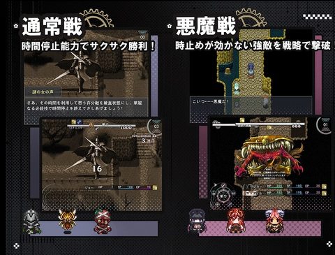 Time Rape Hero screenshot 4