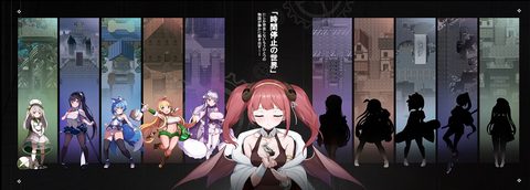 Time Rape Hero screenshot 6
