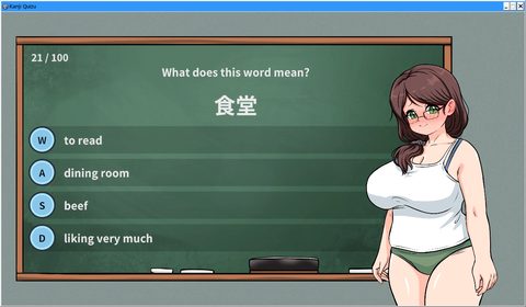Kanji Quizu screenshot 1