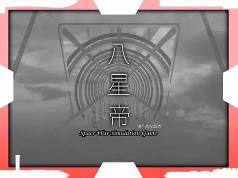 8th Raizen