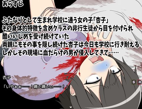 Futanari Anko-chan has become half-zombie and her libido has increased, so she's going to have sex with all the zombie girls! screenshot 1