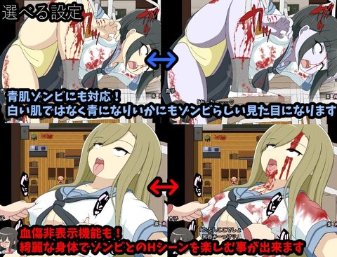 Futanari Anko-chan has become half-zombie and her libido has increased, so she's going to have sex with all the zombie girls! screenshot 5