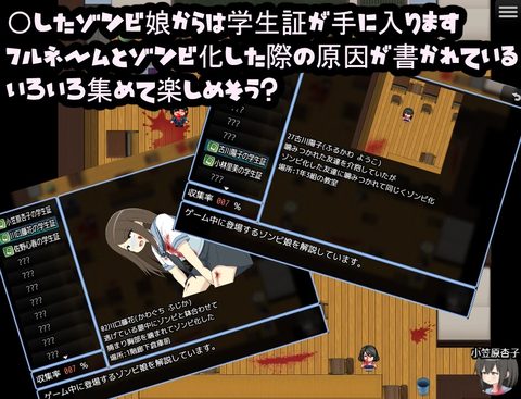 Futanari Anko-chan has become half-zombie and her libido has increased, so she's going to have sex with all the zombie girls! screenshot 7