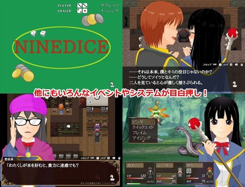 Why she won't cast healing magic on me -Full Edition- screenshot 8