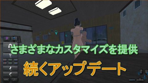 Fella Trainer 2: The Moonlight screenshot 2