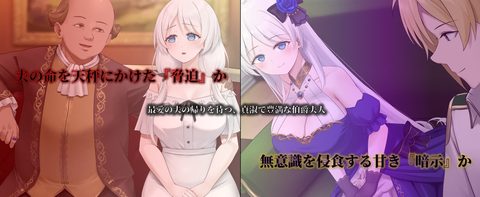 The Depravity and Immorality of Married Woman Celia screenshot 1