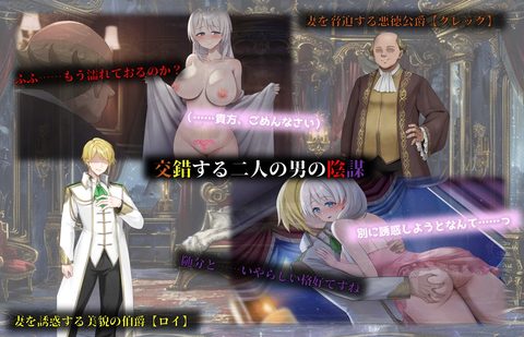 The Depravity and Immorality of Married Woman Celia screenshot 3