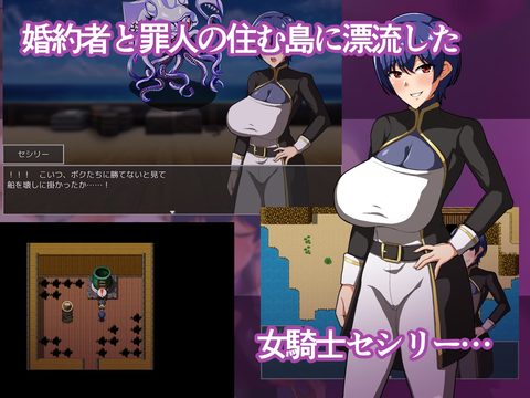 Knightess Cecily's NTR Corruption screenshot 2