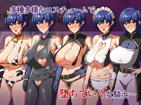 Knightess Cecily's NTR Corruption screenshot 1