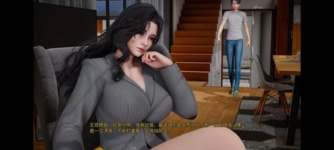 The Beautiful Mother in the Palm screenshot 2