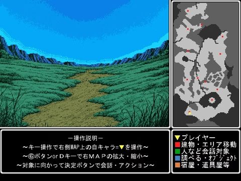 Arrow Lander screenshot 5