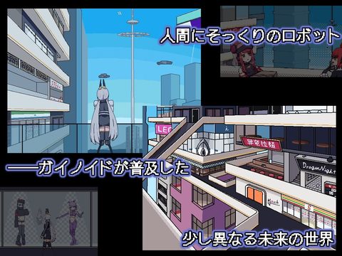 Ideal -eve's room- screenshot 2