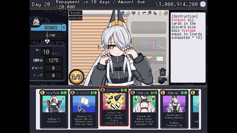 Ideal -eve's room- screenshot 21
