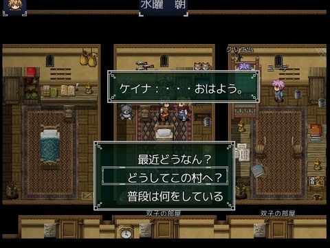 Nettle Tribe screenshot 2