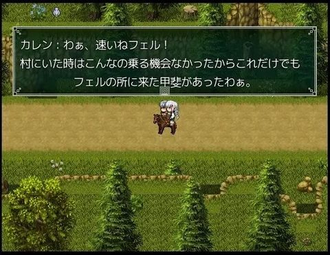 Nettle Tribe screenshot 4