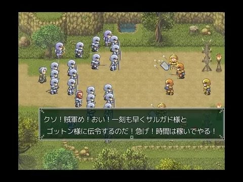 Nettle Tribe screenshot 6