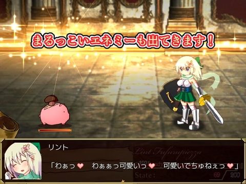 Lint Lucrose -Knight of the Holy Shield- screenshot 9