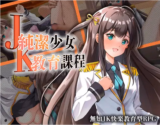 JK — free RPGM adult game download