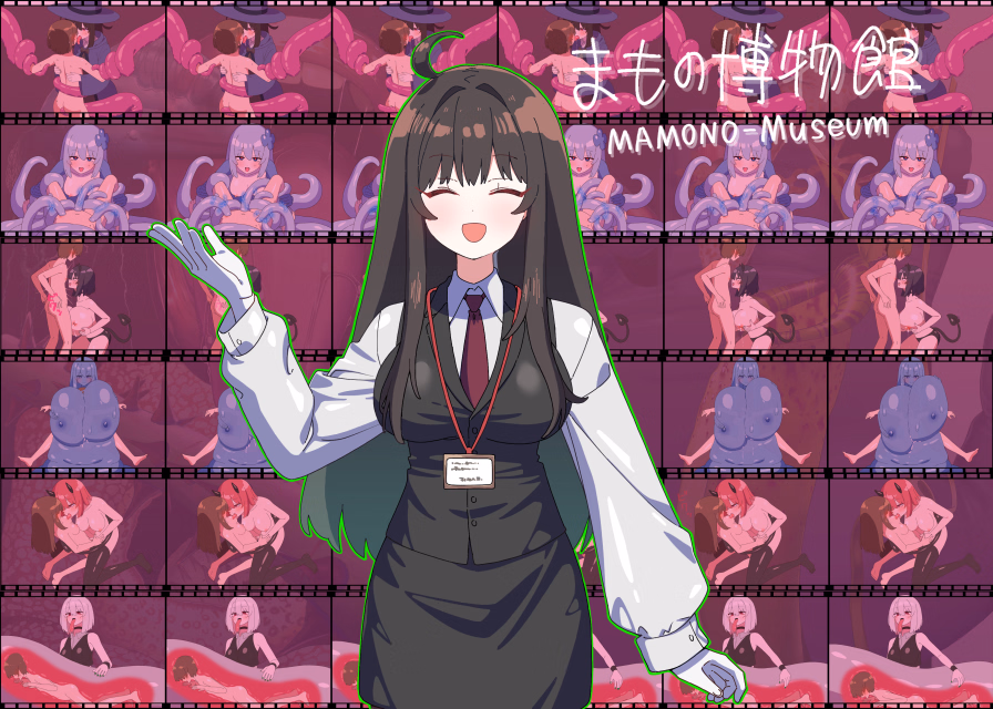 Monster Museum — free RPGM adult game download