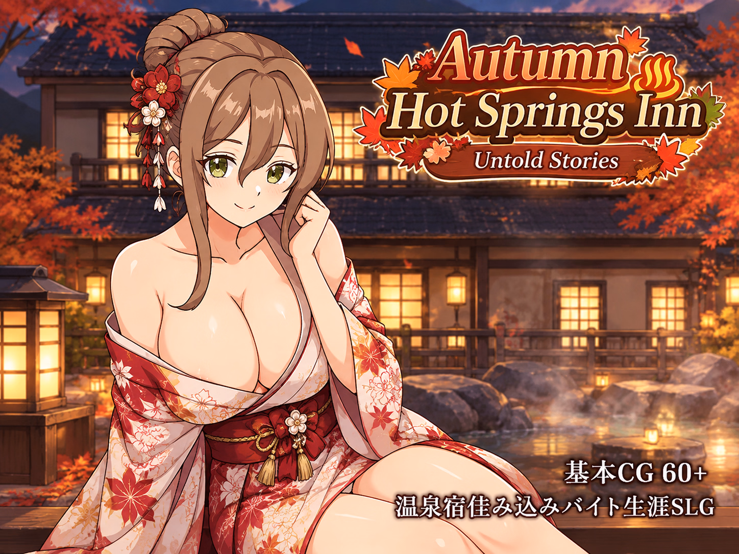 Autumn Hot Springs Inn: Untold Stories — free Others adult game download