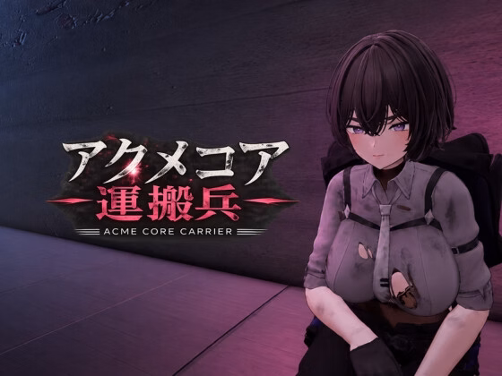Acme Core Carrier — free Unity adult game download