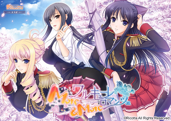 Walkure Romanze More&More — free Others adult game download