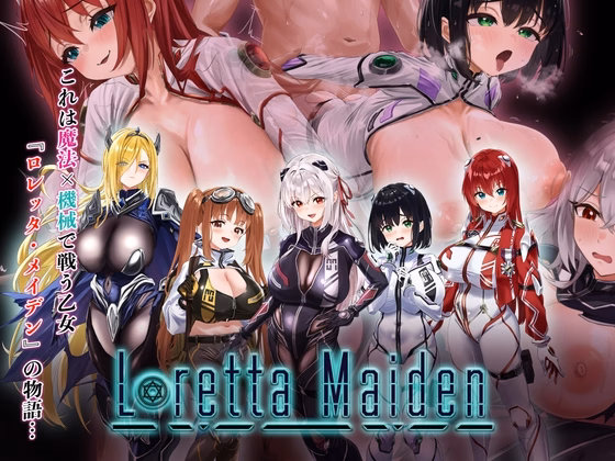 Loretta Maiden ~The Inferior Soldier with 0% Compatibility~ — free RPGM adult game download