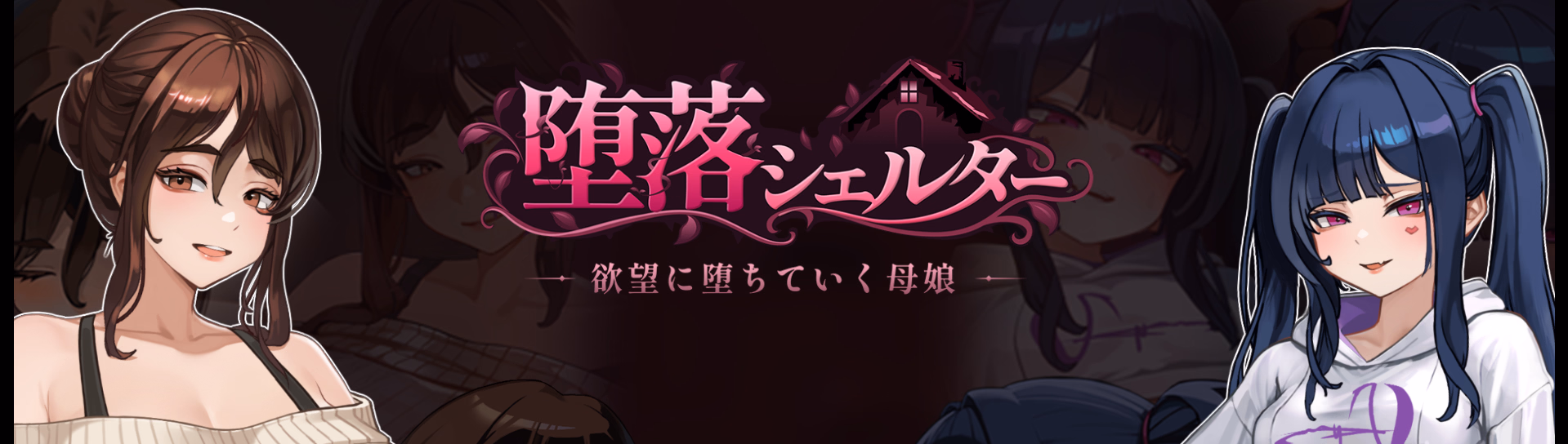 Corruption Shelter — free Godot adult game download