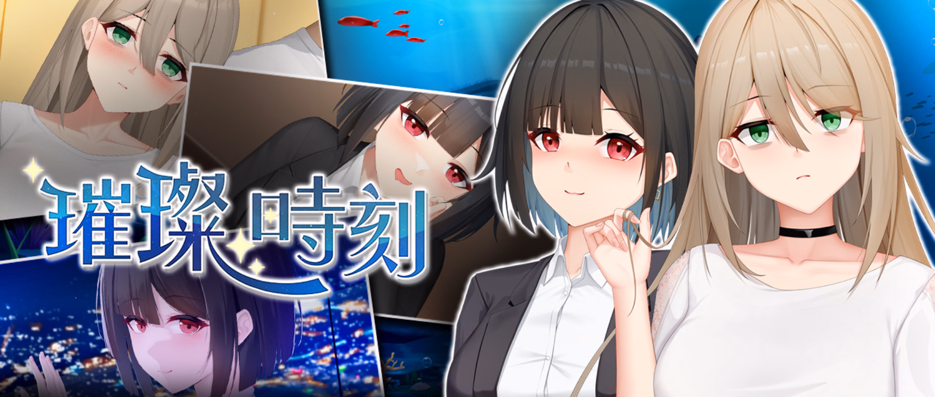 A Dazzling Affair: Forbidden Trysts with a Coworker — free Others adult game download