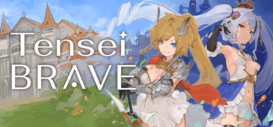 Tensei Brave