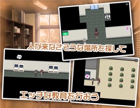 JK screenshot 4