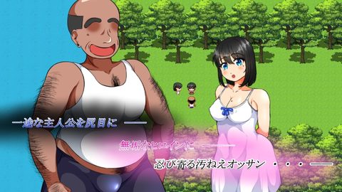 My Miserable Life ~First Love Edition~ screenshot 2