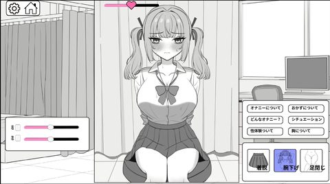 Doki Doki Sex Education screenshot 2