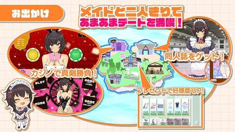 Ona-class Maid Life ~Resort Service Sex-Life with a Gyaru Maid~ screenshot 6