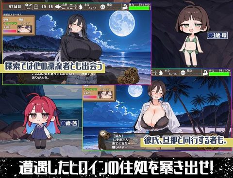 Deserted Island Castaway Chronicle screenshot 3