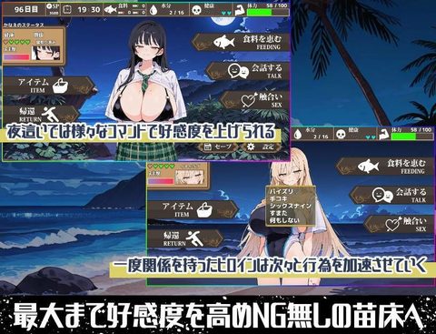 Deserted Island Castaway Chronicle screenshot 10