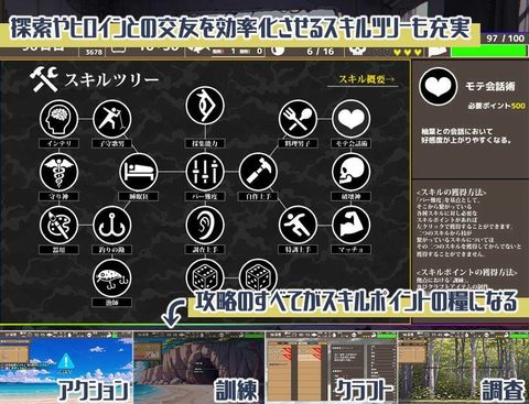 Deserted Island Castaway Chronicle screenshot 7
