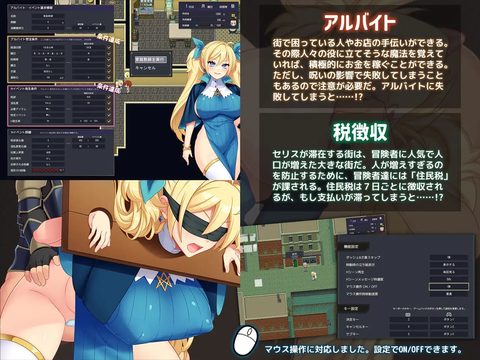 The Lewd Adventure of the Clumsy Witch Seris ～Cursed with a Body That Craves Semen～ screenshot 2