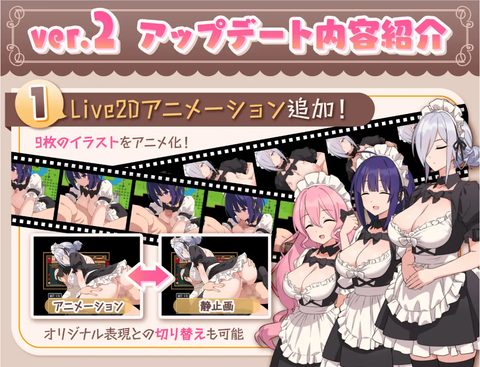 H & Maid & My Home screenshot 4