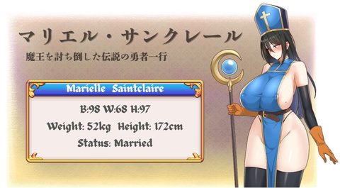 Marielle's Quest screenshot 7