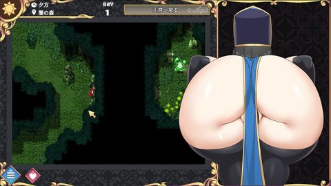 Marielle's Quest screenshot 3