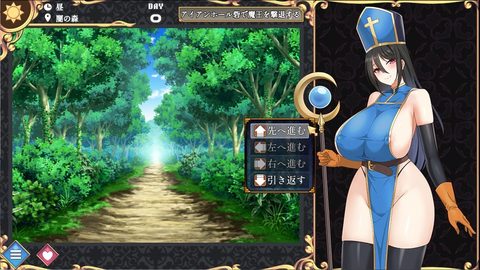 Marielle's Quest screenshot 5